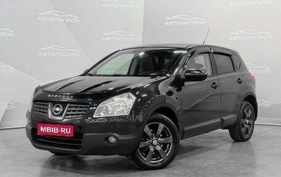 Nissan Qashqai, 2007 год, 810 000 рублей, 1 фотография