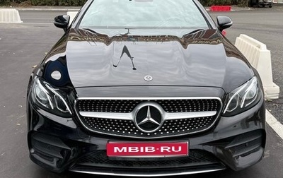 Mercedes-Benz E-Класс, 2019 год, 5 500 000 рублей, 1 фотография