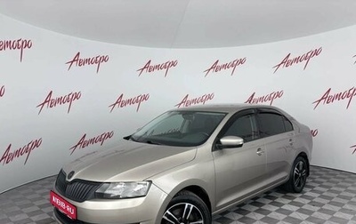 Skoda Rapid I, 2018 год, 1 230 000 рублей, 1 фотография