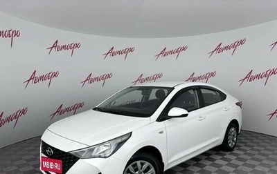 Hyundai Solaris II рестайлинг, 2022 год, 1 259 000 рублей, 1 фотография