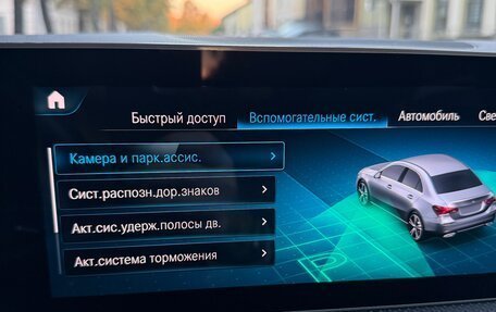Mercedes-Benz A-Класс, 2019 год, 2 555 000 рублей, 26 фотография