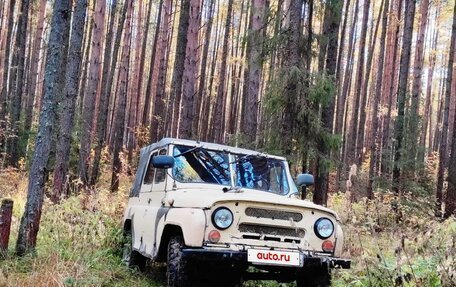ЛуАЗ 3151, 1992 год, 250 000 рублей, 5 фотография
