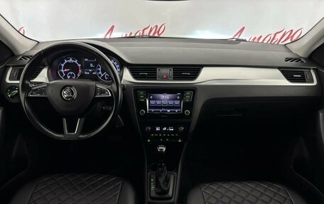 Skoda Rapid I, 2018 год, 1 230 000 рублей, 9 фотография