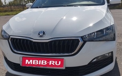 Skoda Rapid II, 2020 год, 1 650 000 рублей, 1 фотография