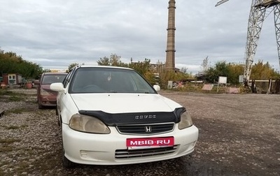 Honda Civic VII, 1999 год, 255 000 рублей, 1 фотография