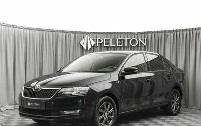 Skoda Rapid I, 2019 год, 1 190 000 рублей, 1 фотография