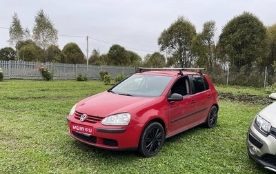 Volkswagen Golf V, 2008 год, 450 000 рублей, 1 фотография