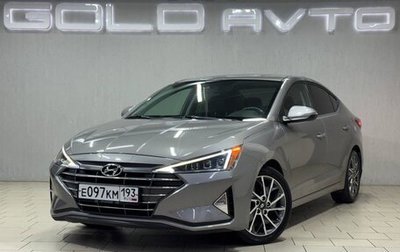 Hyundai Elantra VI рестайлинг, 2020 год, 1 850 000 рублей, 1 фотография