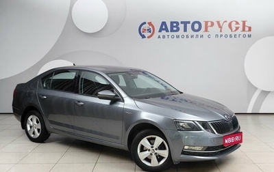 Skoda Octavia, 2020 год, 1 949 000 рублей, 1 фотография
