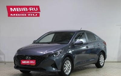 Hyundai Solaris II рестайлинг, 2021 год, 1 789 000 рублей, 1 фотография