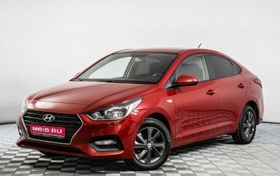 Hyundai Solaris II рестайлинг, 2020 год, 1 377 000 рублей, 1 фотография