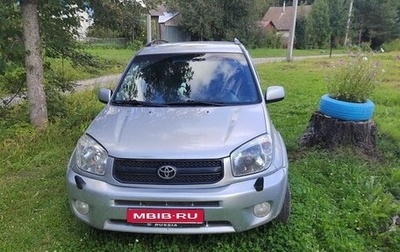 Toyota RAV4, 2003 год, 735 000 рублей, 1 фотография