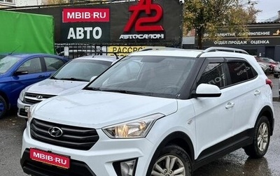 Hyundai Creta I рестайлинг, 2017 год, 1 499 000 рублей, 1 фотография