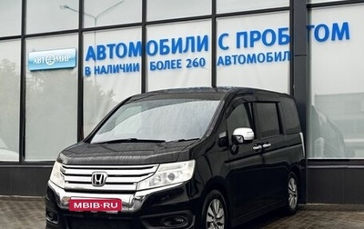 Honda Stepwgn IV, 2014 год, 1 699 000 рублей, 1 фотография