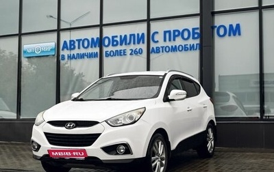 Hyundai ix35 I рестайлинг, 2012 год, 1 299 000 рублей, 1 фотография
