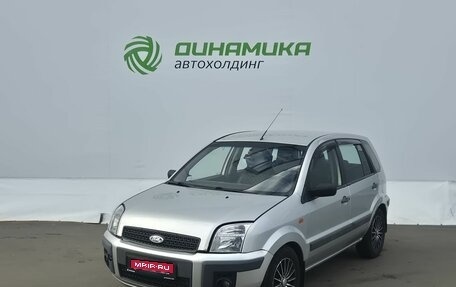 Ford Fusion I, 2007 год, 340 000 рублей, 1 фотография