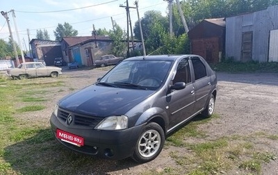 Renault Logan I, 2007 год, 250 000 рублей, 1 фотография