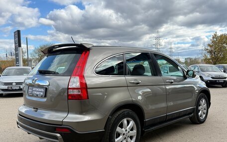Honda CR-V III рестайлинг, 2008 год, 1 285 000 рублей, 8 фотография