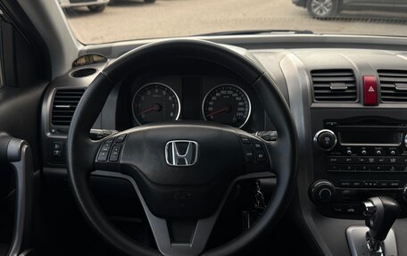 Honda CR-V III рестайлинг, 2008 год, 1 285 000 рублей, 15 фотография