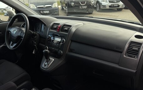 Honda CR-V III рестайлинг, 2008 год, 1 285 000 рублей, 12 фотография