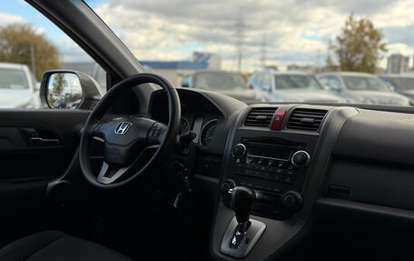 Honda CR-V III рестайлинг, 2008 год, 1 285 000 рублей, 16 фотография