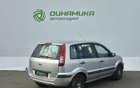 Ford Fusion I, 2007 год, 340 000 рублей, 5 фотография