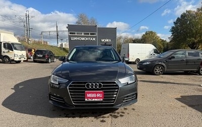 Audi A4, 2016 год, 2 100 000 рублей, 1 фотография