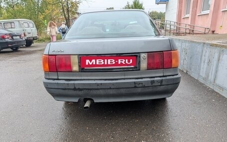 Audi 80, 1990 год, 125 000 рублей, 5 фотография