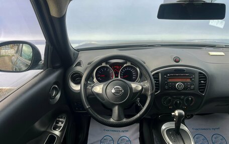 Nissan Juke II, 2013 год, 874 400 рублей, 18 фотография