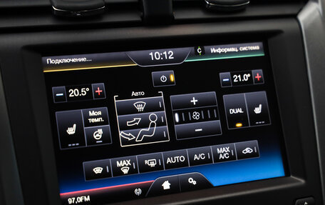 Ford Mondeo V, 2016 год, 1 850 777 рублей, 16 фотография