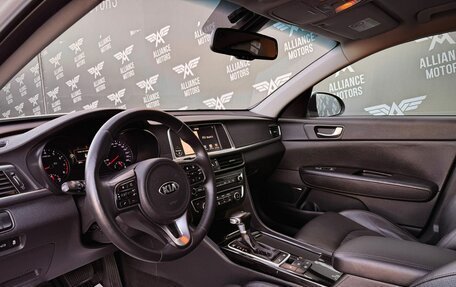 KIA Optima IV, 2018 год, 1 499 000 рублей, 10 фотография