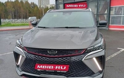Geely Coolray I, 2024 год, 2 250 000 рублей, 1 фотография