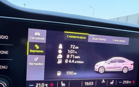 Skoda Octavia IV, 2020 год, 2 150 000 рублей, 14 фотография