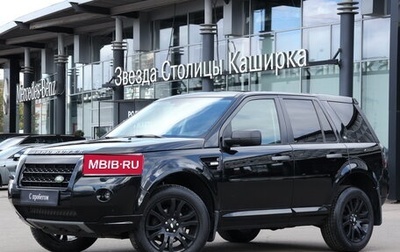 Land Rover Freelander II рестайлинг 2, 2010 год, 1 750 000 рублей, 1 фотография