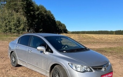 Honda Civic VIII, 2008 год, 650 000 рублей, 1 фотография