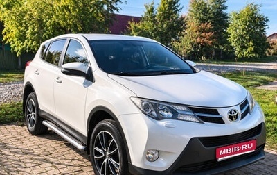 Toyota RAV4, 2014 год, 1 950 000 рублей, 1 фотография