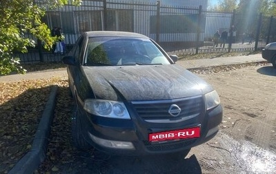 Nissan Almera Classic, 2012 год, 400 000 рублей, 1 фотография