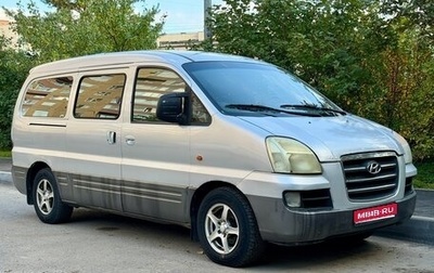 Hyundai Starex I рестайлинг, 2006 год, 590 000 рублей, 1 фотография