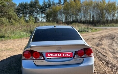 Honda Civic VIII, 2008 год, 650 000 рублей, 6 фотография