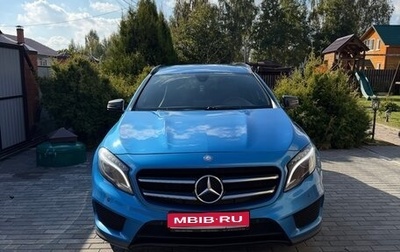 Mercedes-Benz GLA, 2016 год, 1 799 000 рублей, 1 фотография