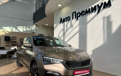 Skoda Rapid II, 2022 год, 1 599 000 рублей, 1 фотография