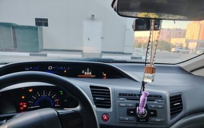 Honda Civic IX, 2012 год, 820 000 рублей, 1 фотография