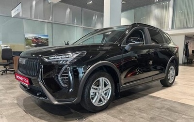 Haval Jolion, 2026 год, 2 649 000 рублей, 1 фотография