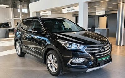 Hyundai Santa Fe III рестайлинг, 2015 год, 1 680 000 рублей, 1 фотография