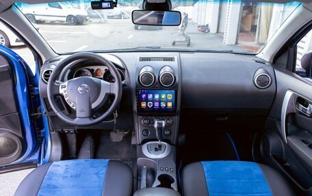 Nissan Qashqai, 2007 год, 895 000 рублей, 18 фотография
