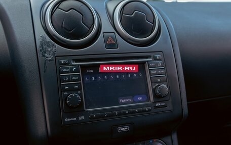 Nissan Qashqai, 2013 год, 1 395 000 рублей, 14 фотография