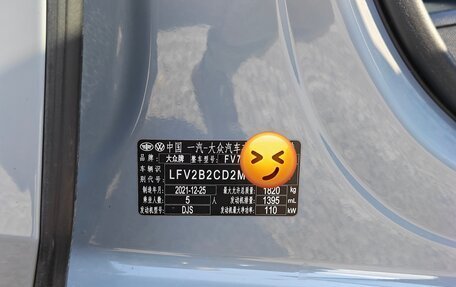 Volkswagen Golf VIII, 2021 год, 2 730 000 рублей, 19 фотография