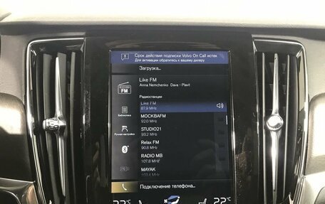 Volvo V90 Cross Country I рестайлинг, 2018 год, 3 699 000 рублей, 12 фотография