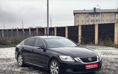 Lexus GS III рестайлинг, 2008 год, 970 000 рублей, 1 фотография
