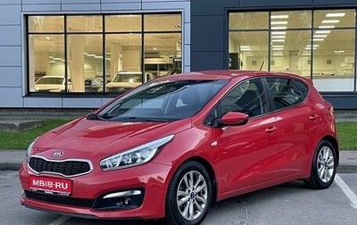 KIA cee'd III, 2015 год, 1 230 000 рублей, 1 фотография